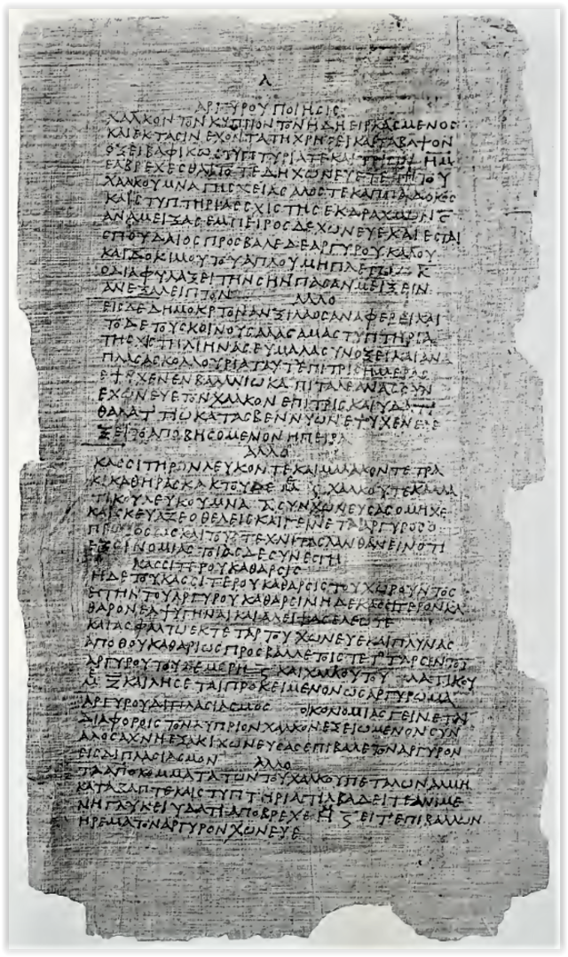 Papyrus page of a cookbook