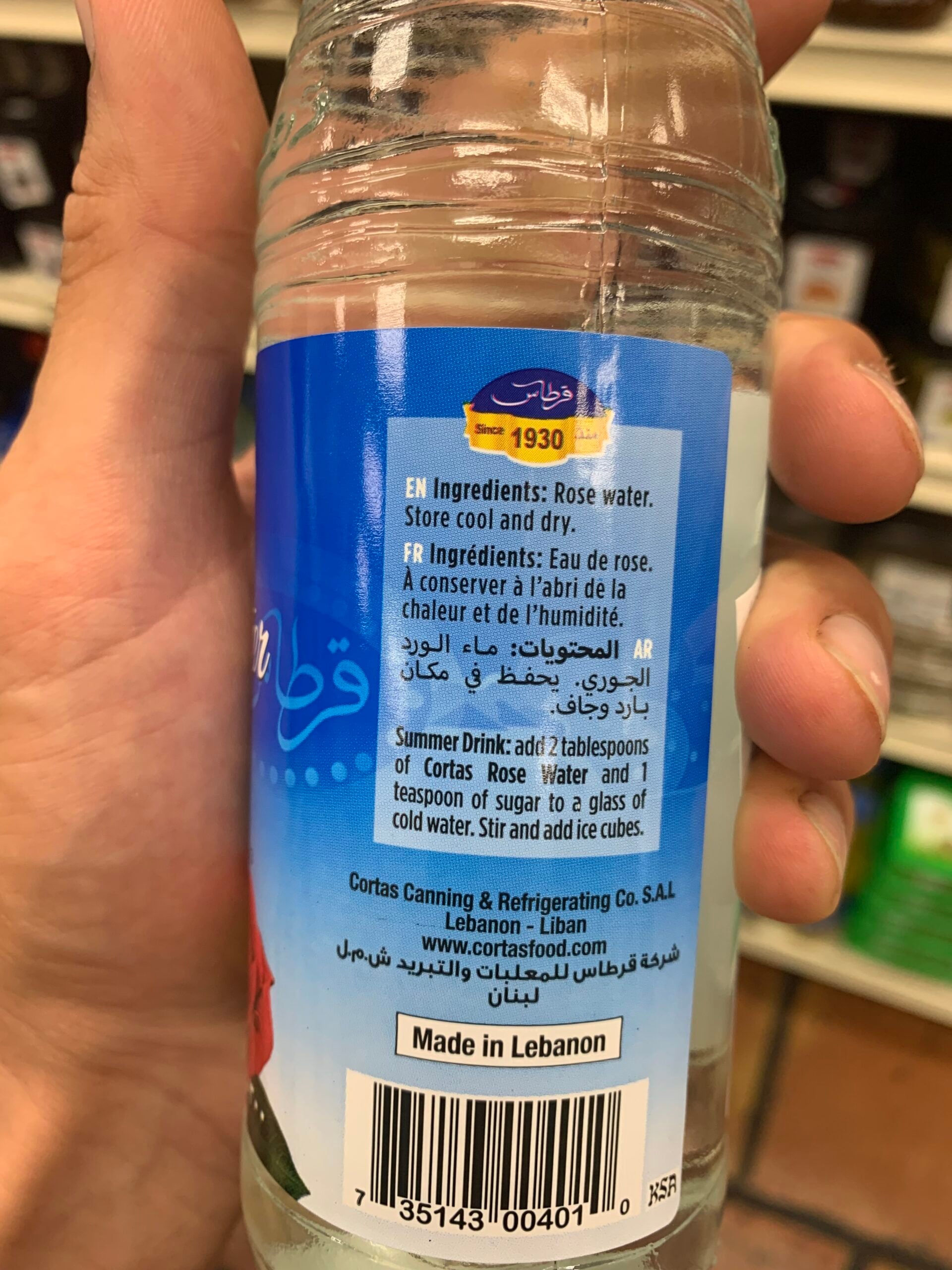 Lebanese Rose Water Ingredient List